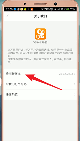 快手如何查看別人說說？查看別人說說的方法分享