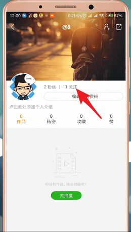 快手如何查看別人說說？查看別人說說的方法分享