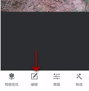 美圖秀秀APP怎么旋轉圖片?旋轉圖片的技巧分享