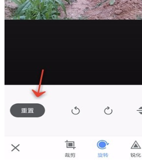 美圖秀秀APP怎么旋轉圖片?旋轉圖片的技巧分享