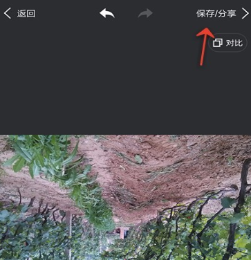 美圖秀秀APP怎么旋轉圖片?旋轉圖片的技巧分享