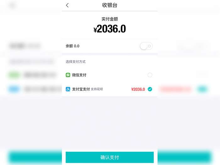 毒app能用花唄嗎 毒app支持花唄付款嗎