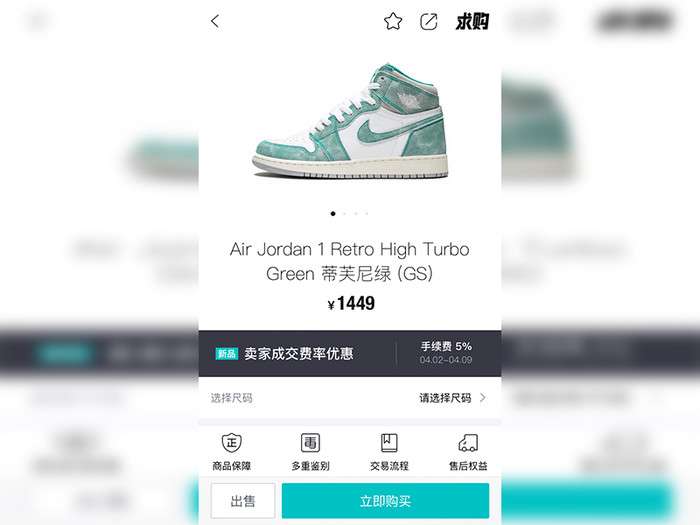 毒app能用花唄嗎 毒app支持花唄付款嗎