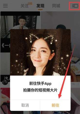 快手和快手極速版有什么不同？快手極速版和快手區別分析