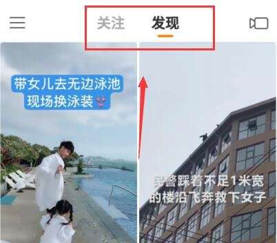 快手和快手極速版有什么不同？快手極速版和快手區別分析