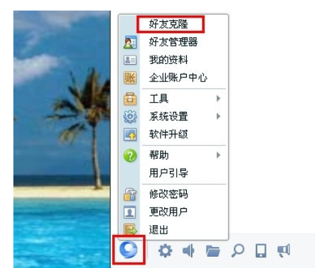 企企業(yè)QQ怎么批量導(dǎo)入QQ好友？業(yè)QQ批量導(dǎo)入QQ好友方法一覽