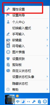 QQ輸入法為什么不出現拼音？QQ輸入法不出現拼音解決方法一覽