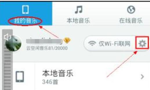 百度音樂里歌曲怎么傳到手機里？百度音樂里歌曲傳到手機里操作步驟分享