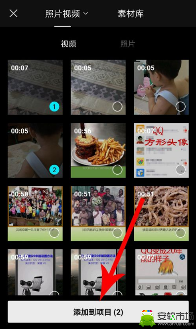剪映如何轉場_剪映轉場方法說明