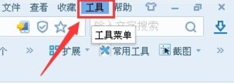 搜狗瀏覽器怎么取消雙擊關閉網頁？雙擊關閉網頁功能設置方法分享