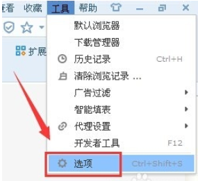 搜狗瀏覽器怎么取消雙擊關閉網頁？雙擊關閉網頁功能設置方法分享