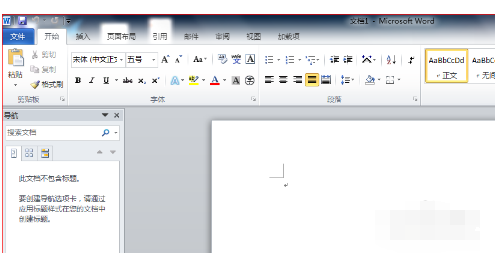 word文檔如何轉(zhuǎn)換為PowerPoint 文檔_轉(zhuǎn)換為PowerPoint技巧分享