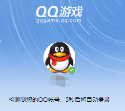 QQ游戲大廳如何下載游戲?QQ游戲大廳下載游戲操作方法分享
