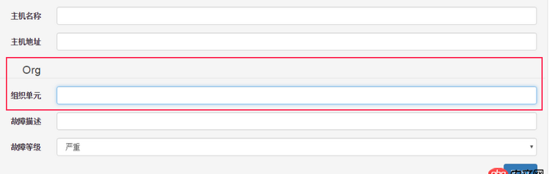 python - 編寫Django restful api，model表中有一個字段包含外鍵，前臺POST提交數(shù)據(jù)如何從這個外鍵獲取值？