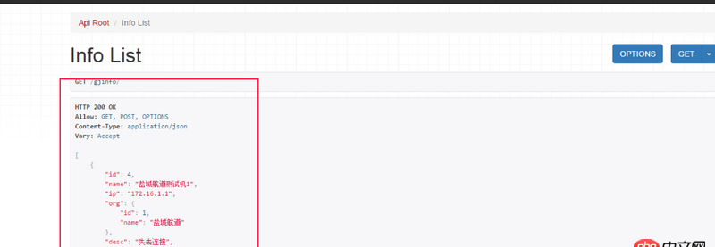 python - 編寫Django restful api，model表中有一個字段包含外鍵，前臺POST提交數(shù)據(jù)如何從這個外鍵獲取值？