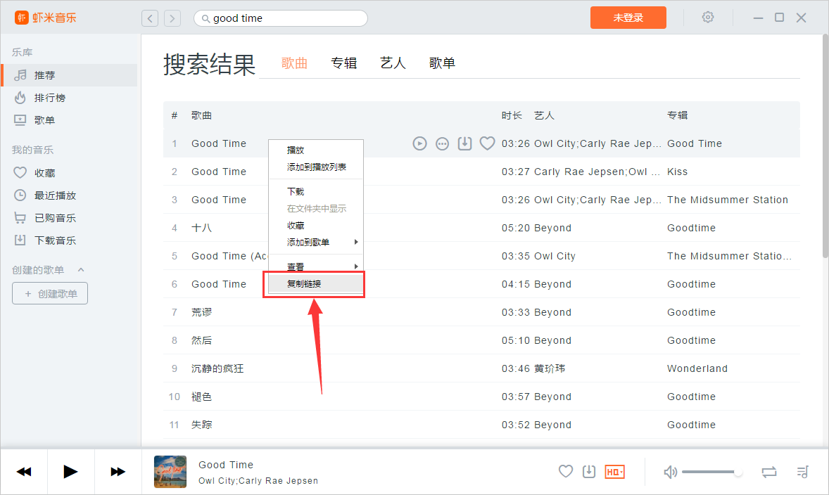 蝦米音樂中歌曲怎么分享到朋友圈/QQ空間?歌曲么分享到朋友圈/QQ空間方法介紹