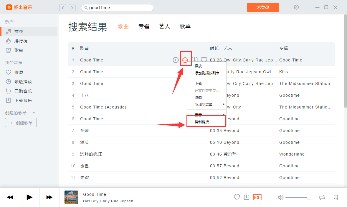 蝦米音樂中歌曲怎么分享到朋友圈/QQ空間?歌曲么分享到朋友圈/QQ空間方法介紹