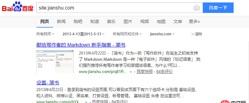 python - 請教如何爬取簡書某一時間段發(fā)帖。
