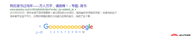 python - 請教如何爬取簡書某一時間段發(fā)帖。