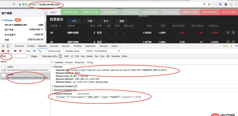 json - python連oanda的模擬交易api下訂單問題第三問