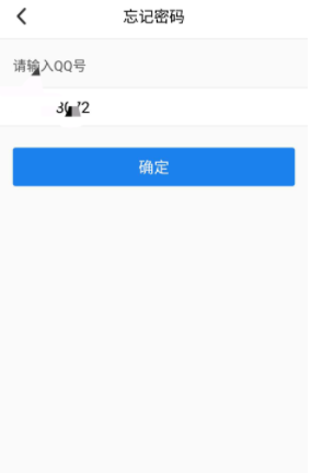 qq被盜了綁了其他手機號怎么辦？qq號被盜找回方法解析