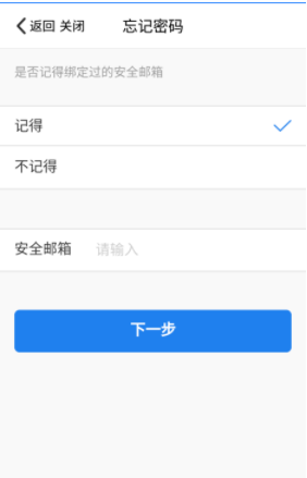 qq被盜了綁了其他手機號怎么辦？qq號被盜找回方法解析