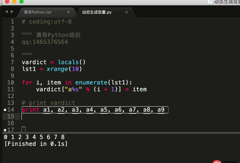 python如何設(shè)置一個(gè)隨著系統(tǒng)時(shí)間變化的動(dòng)態(tài)變量？
