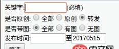 python - 如何獲取新浪微博某個用戶的轉發微博數和原創微博數