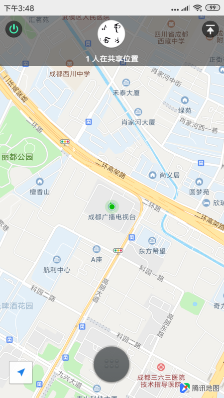 位置共享怎么改位置？微信位置共享位置修改方法一覽