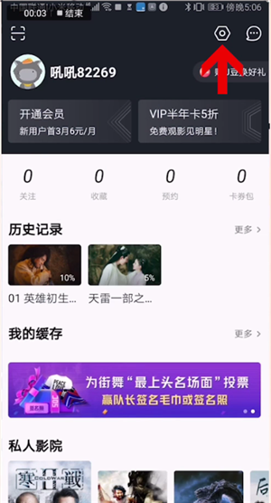優酷如何設置默認清晰度？優酷默認清晰度設置方法解析