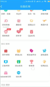 qq上的小程序怎么關閉_小程序關閉方式一覽
