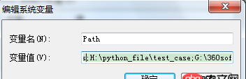 selenium - python的調包機制問題
