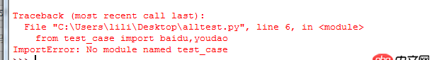 selenium - python的調包機制問題