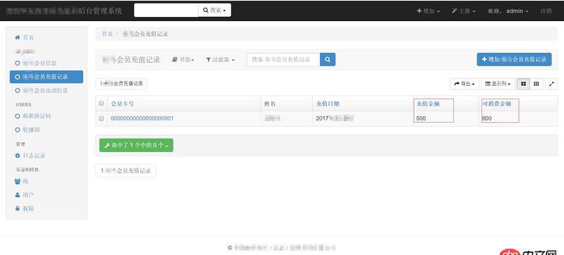 Python Django xadmin 可以對數(shù)據(jù)進行簡單的邏輯處理嘛？