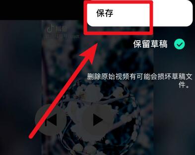 抖音卡點沒有時間顯示是什么原因_卡點時間顯示方法說明