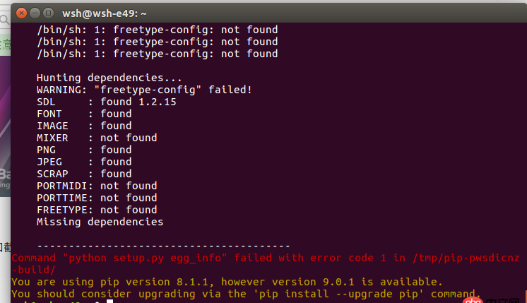 Ubuntu中python3.5 安裝pygame失敗，怎么安裝？