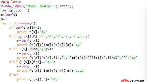 python - pig latin問題 總是出現(xiàn)list/string index out of range
