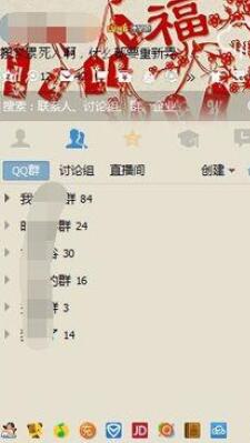 騰訊QQ如何設置qq郵箱新郵件不提醒?設置qq郵箱新郵件不提醒操作步驟分享