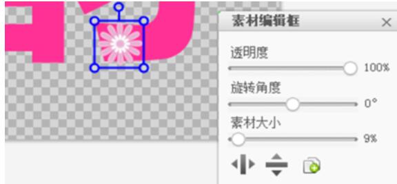 美圖秀秀怎么制作單字頭像?美圖秀秀制作單字頭像方法詳解