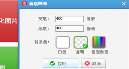 美圖秀秀怎么制作單字頭像?美圖秀秀制作單字頭像方法詳解