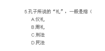 word選擇題四行選項如何變一行？選擇題四行選項變一行方法說明