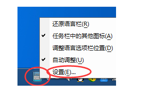 QQ拼音輸入法怎么顯示狀態欄？QQ拼音輸入法顯示狀態欄方法分享