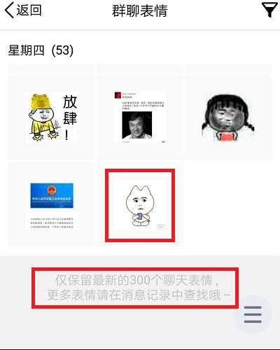 qq閃照如何恢復(fù)_qq閃照恢復(fù)方法說明