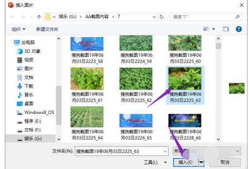 PPT壓縮插入圖片怎么操作？壓縮插入圖片方法說(shuō)明