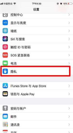 微信掃一掃為什么黑屏？微信掃一掃黑屏無法掃碼解決辦法一覽