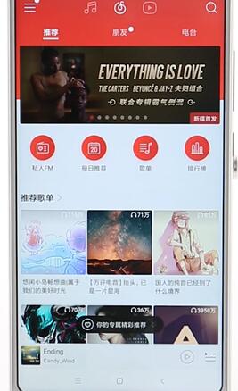 網易云音樂怎么查看歌詞？查看歌詞的方法說明