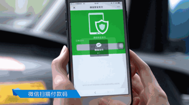 在微信搭乘出租車中怎么開區塊鏈電子發票?開區塊鏈電子發票的方法說明