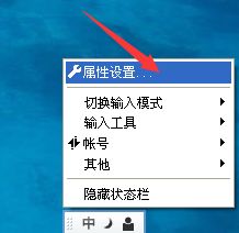 QQ輸入法怎么調(diào)整打字框大小?QQ輸入法調(diào)整打字框大小的操作步驟分享