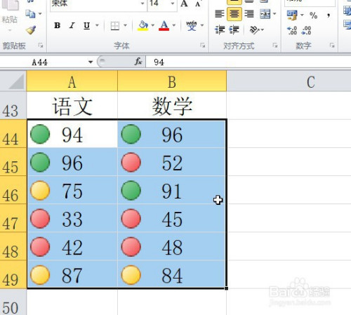 excel給單元格添加圖標標識方法分享