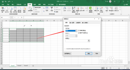excel考勤表下拉菜單設(shè)置方法介紹